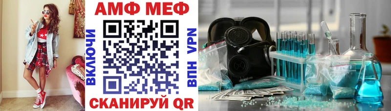 hydra   Сычёвка  АМФЕТАМИН 97% 