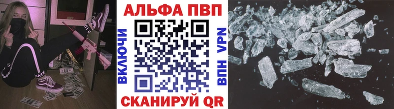 kraken рабочий сайт Сычёвка Alfa_PVP VHQ