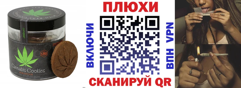 Cannafood конопля Сычёвка
