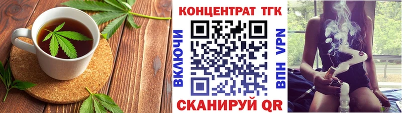 Еда ТГК марихуана  Сычёвка 