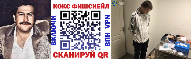 КОКАИН 99%  Сычёвка 