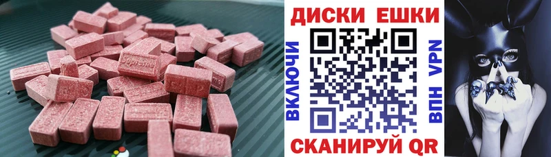 Экстази диски  сайты даркнета формула  Сычёвка 