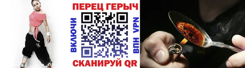 Героин герыч  маркетплейс телеграм  Сычёвка 