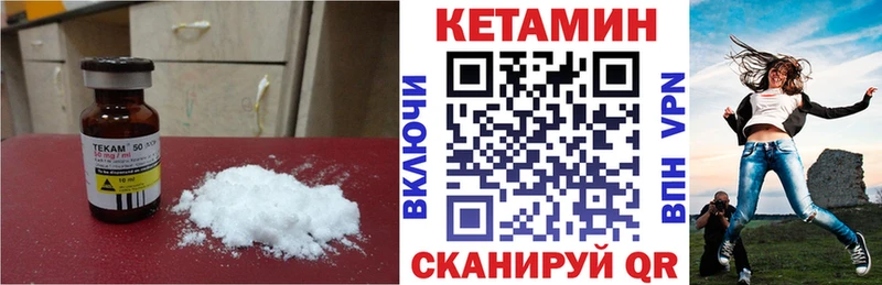 гидра ссылка  Сычёвка  КЕТАМИН ketamine 