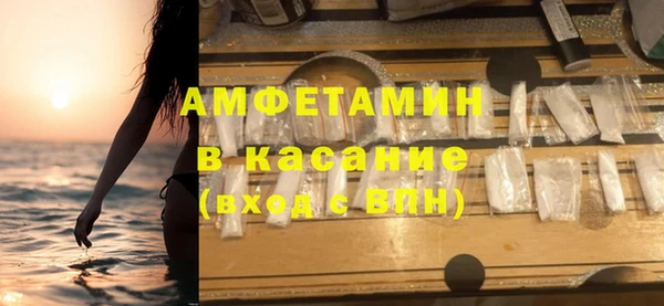 кокаин Рославль