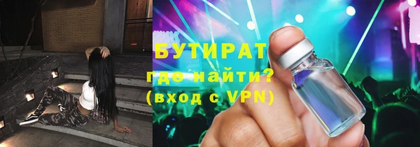 тгк Ростов