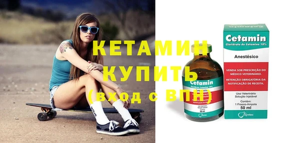 круглые Россошь