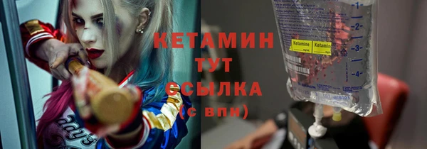 круглые Россошь