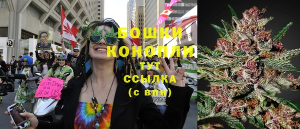 кокаин Рославль