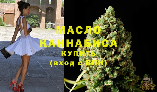 кокаин Рославль