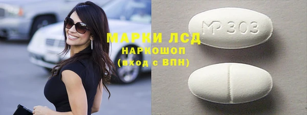 тгк Ростов