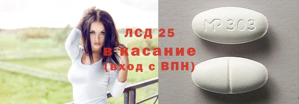 кокаин перу Гатчина
