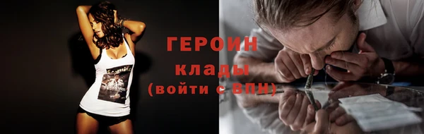 мефедрон мука Гвардейск