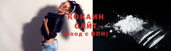 круглые Россошь