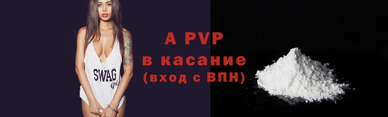 кокаин Рославль