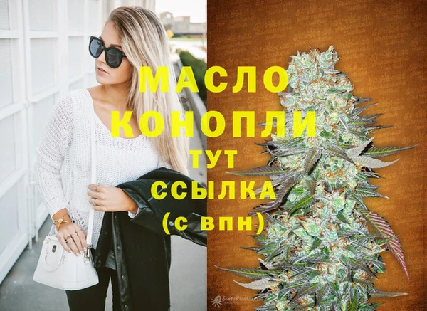 кокаин Рославль
