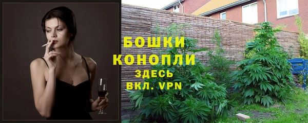 кокаин Рославль