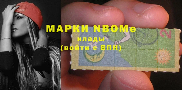 кокаин Рославль