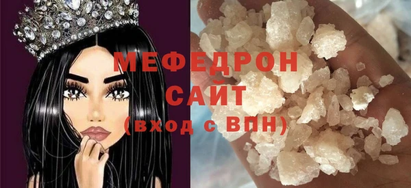 тгк Ростов