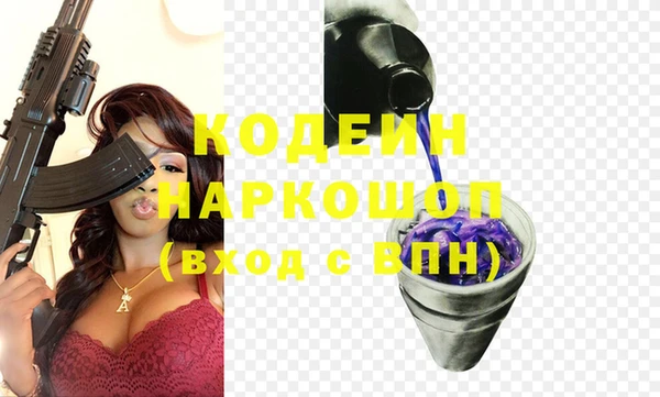 кокаин Рославль