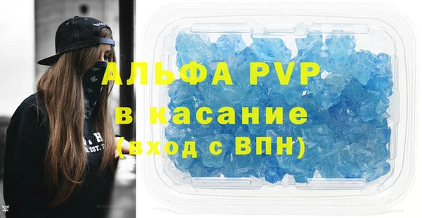 кокаин Рославль