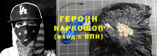 кокаин Рославль