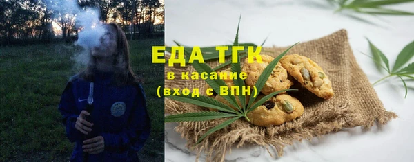 кокаин Рославль