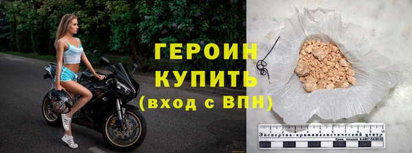 мефедрон мука Гвардейск