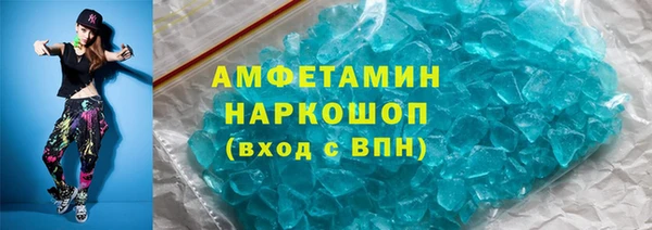 круглые Россошь