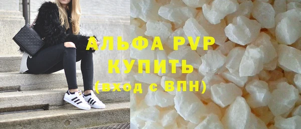 кокаин Рославль