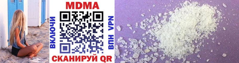 где купить наркоту  Сычёвка  MDMA Molly 