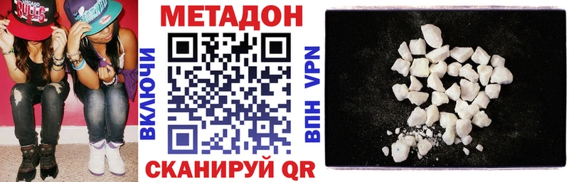 Метадон мёд  гидра вход  Сычёвка 