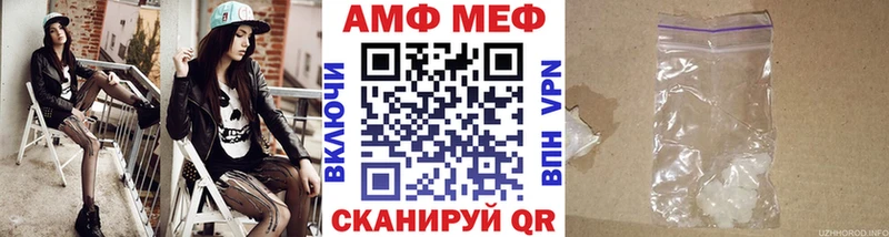 Метамфетамин пудра  Сычёвка 