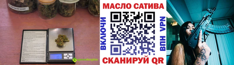 MEGA как зайти  Сычёвка  ТГК вейп с тгк 